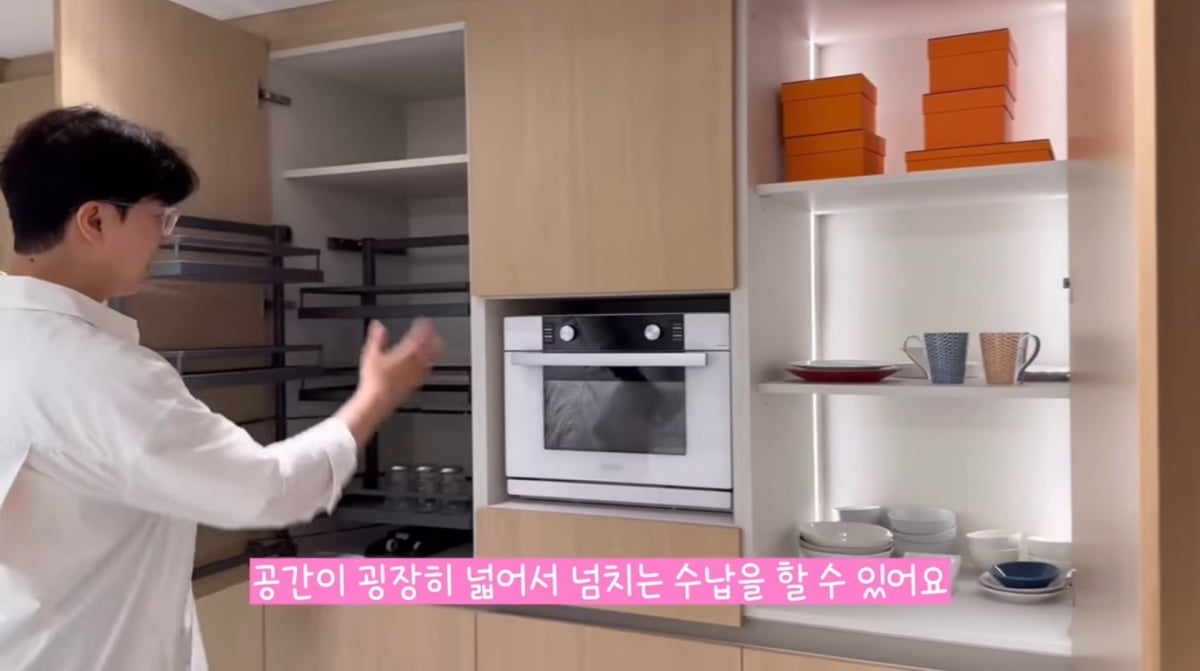 사진=유튜브 '박수홍 행복해다홍'