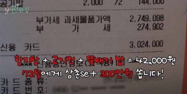 이장우, 2000만원 기네스 매출 찍었다더니…결국 일 냈다, '(살)찐삼촌' 개설 [TEN이슈]