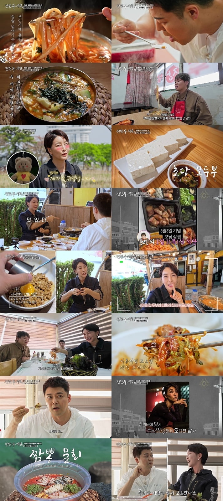[종합] 28kg 감량한 진서연, 8년째 백미 끊었다…전현무도 충격, "밥차와도 안 먹어" ('전현무계획2')