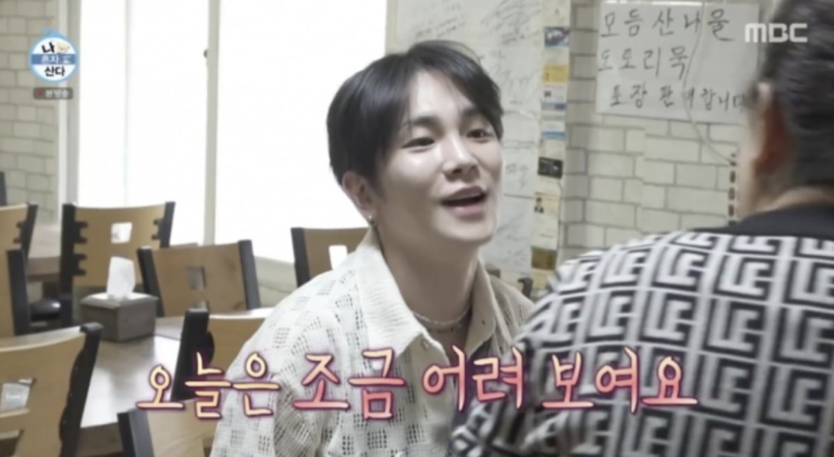 사진=MBC 예능 '나 혼자 산다' 캡처