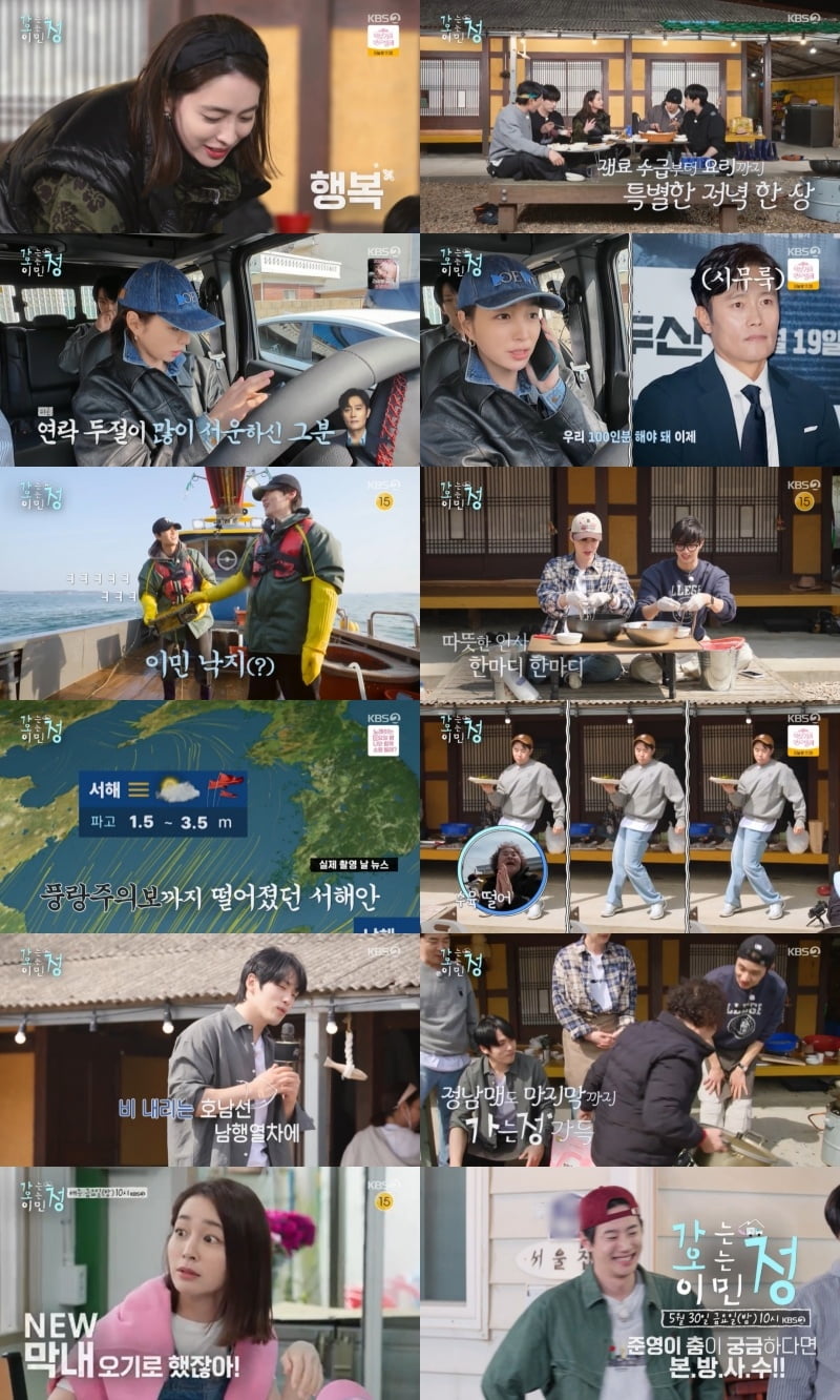 [종합] 이병헌, 독박 육아 중이었다…♥이민정 외박에 안절부절 "궁금해 죽어" ('가오정')