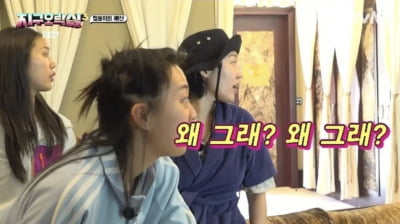 안유진, '지락실' 촬영 중단 요청했다…"잠깐만요"