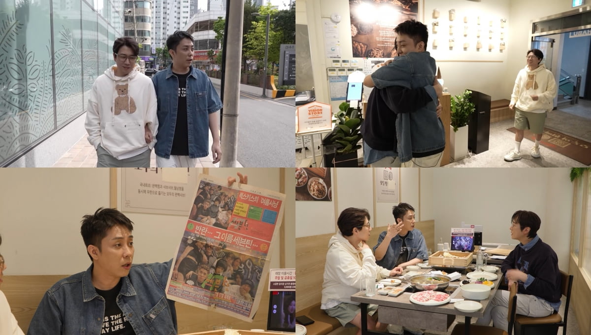 고지용 子는 상위 0.1% 영재인데…'46세' 은지원, 재혼 계획 밝혔다 ('살림남2')