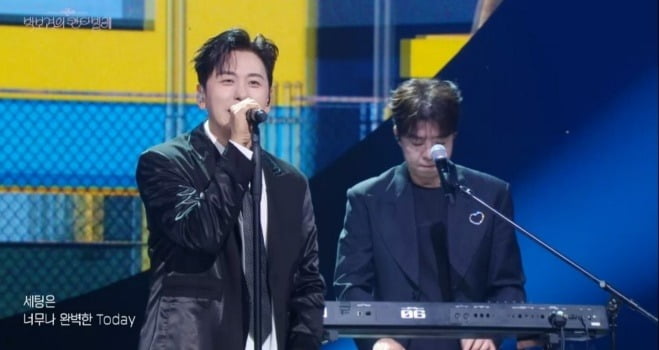 사진제공=KBS
