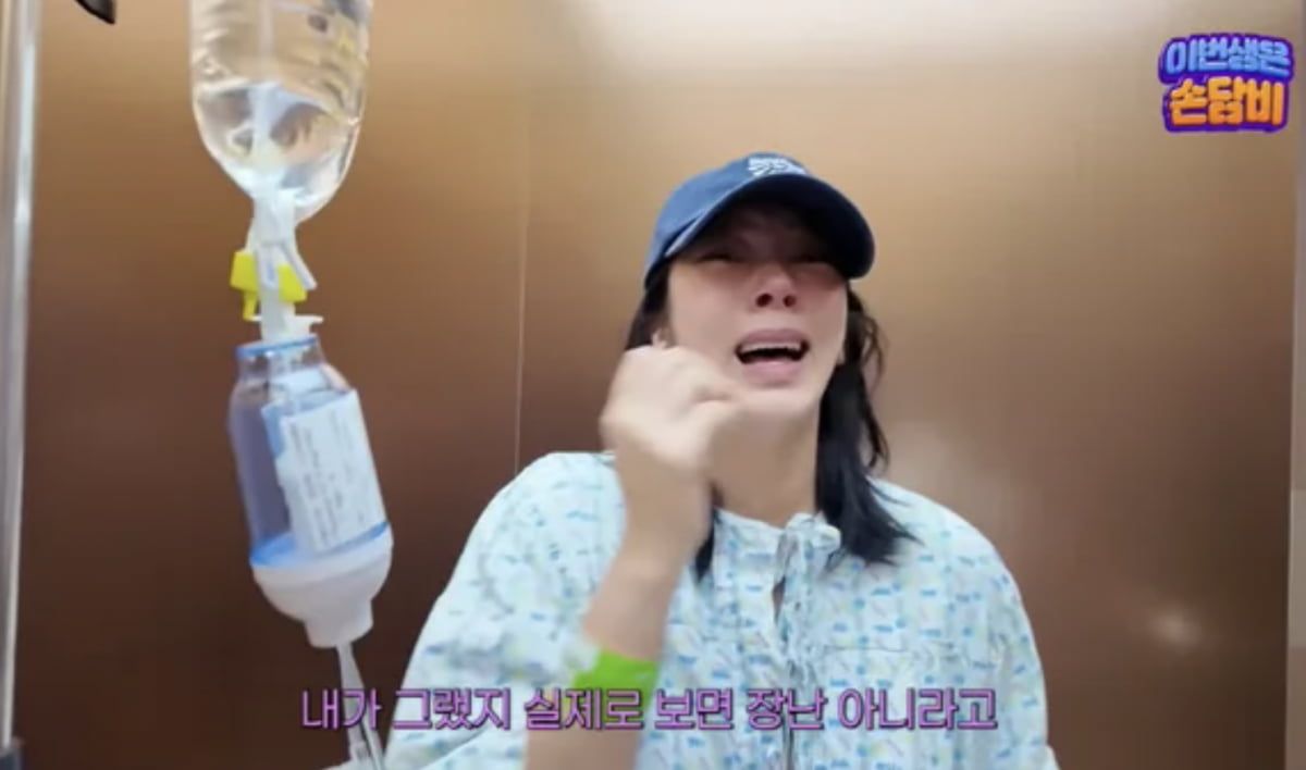 사진=유튜브 채널 ‘담비손’