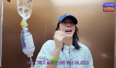 손담비, ♥이규혁 똑닮은 딸에 오열…"너무 예뻐" ('담비손')