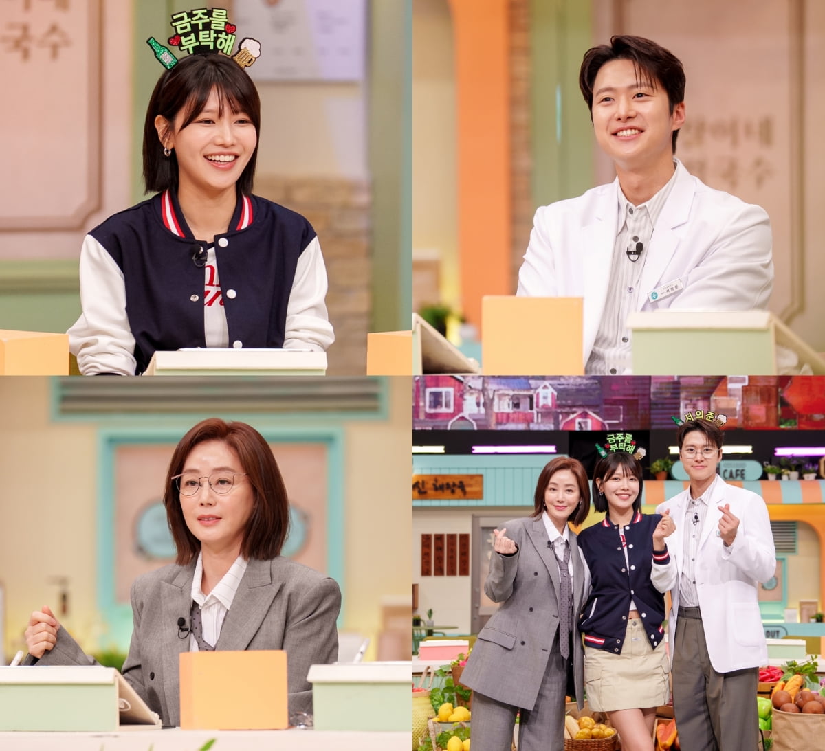 소녀시대, 손절 위기 불거졌다…1살 많은 리더 태연에 "이거 몰라?" ('놀토')