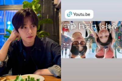 '연애남매' 박재형, 일베 논란에 강경대응…"고인 조롱할 비상식 아냐"