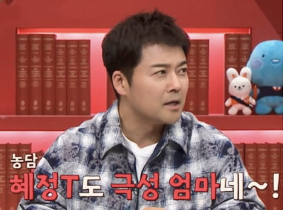 전현무, 일타 강사 윤혜정에 일침…"선생님도 극성 엄마네" ('티처스')
