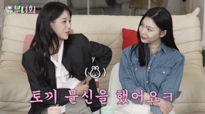 22기 옥순, ♥경수에 서운 "등에 전처 문신 有…정관수술도 마쳤다"