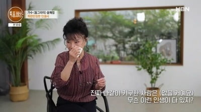 방송계 퇴출 당한 女가수, "이혼 후 사기 결혼 당하고 100억 잃어" ('특종세상')
