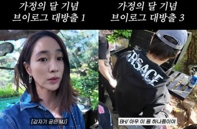 '이병헌♥' 이민정, 2살 딸에 서운 "오빠만 좋아해…내가 키웠는데"