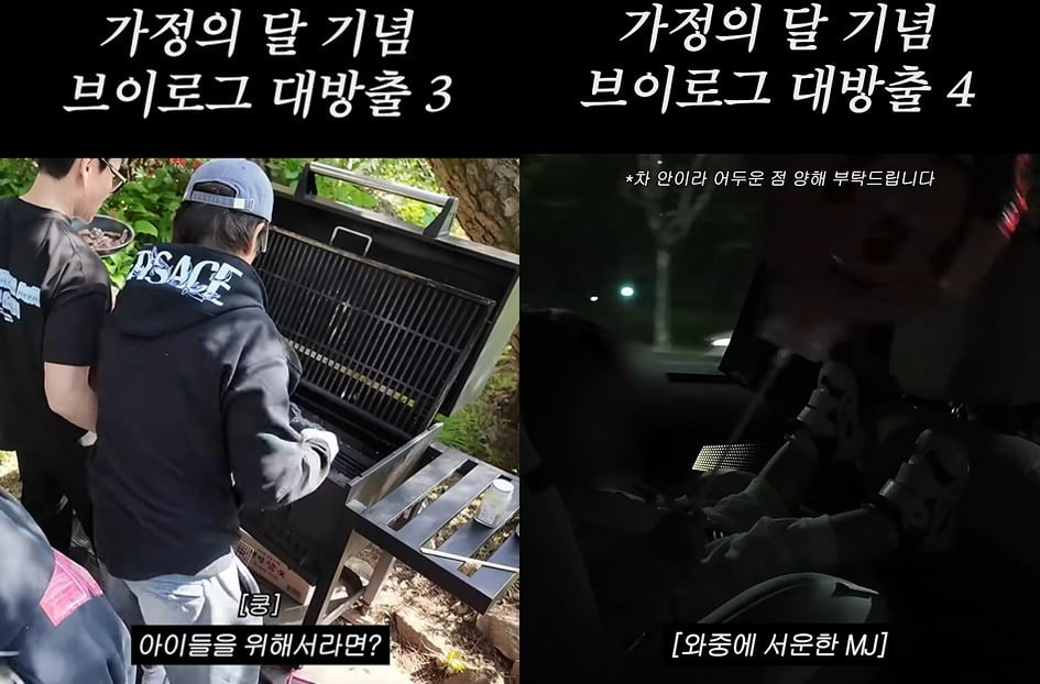 사진 = 이민정 유튜브 채널 캡처