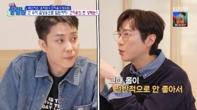10년 만에 고지용 만난 은지원, "엄마가 말랐다고 걱정하더라" ('살림남2')