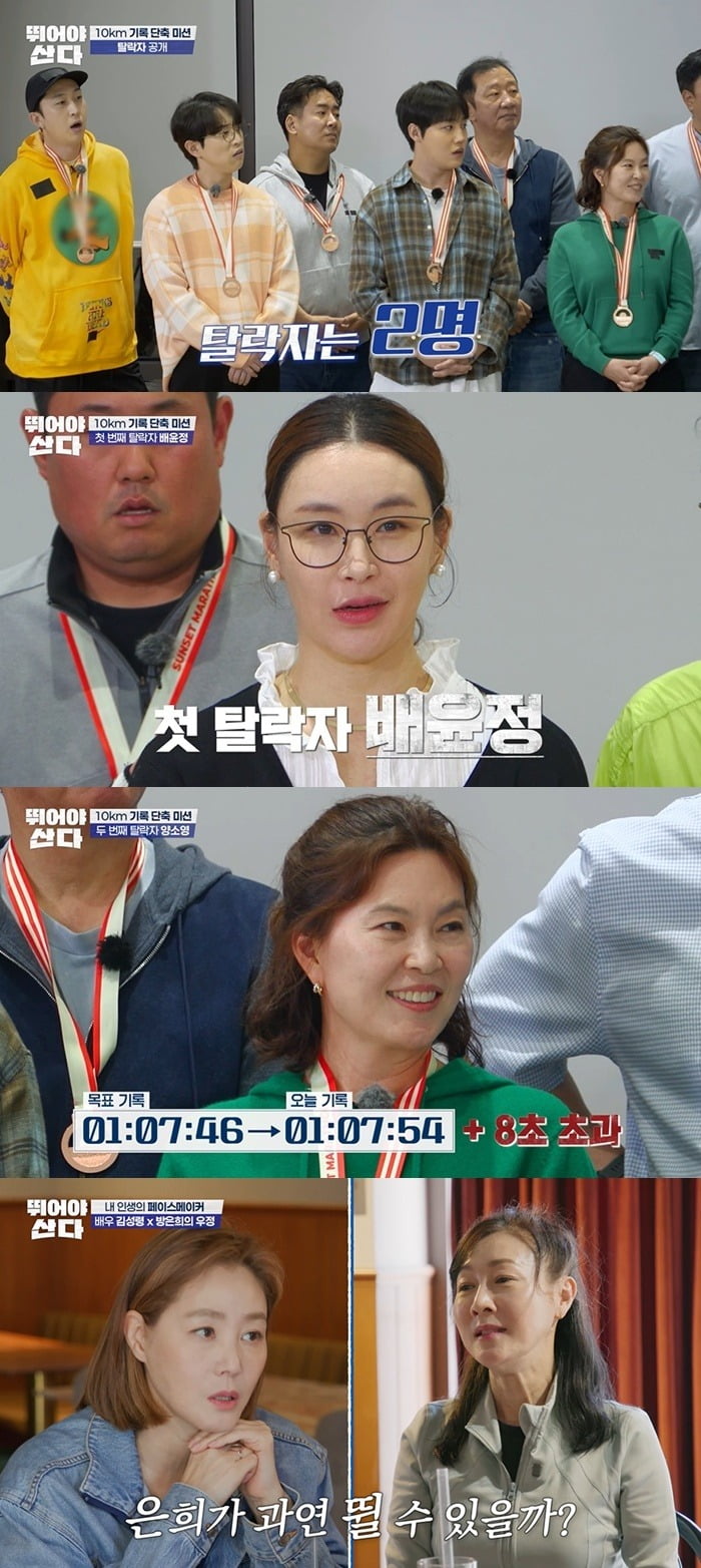 사진=MBN