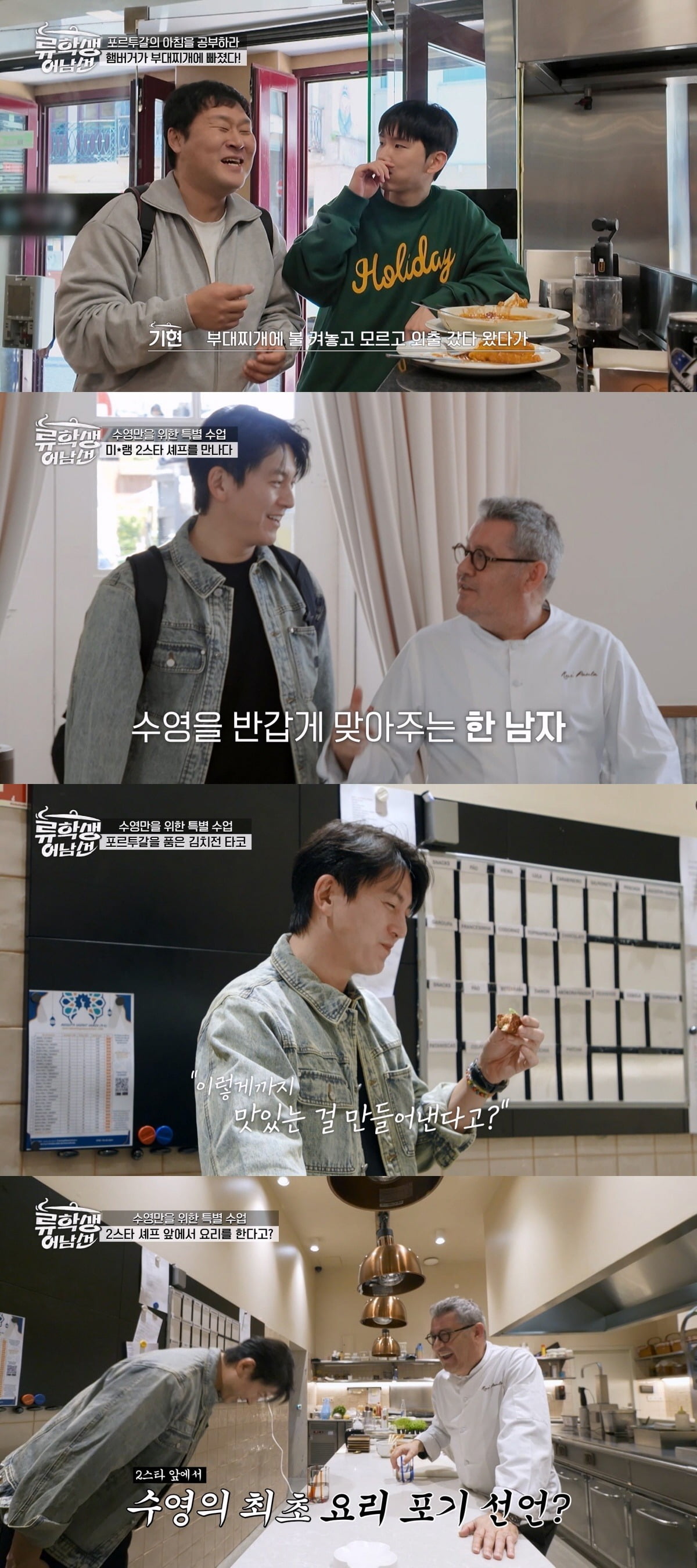 사진=E채널