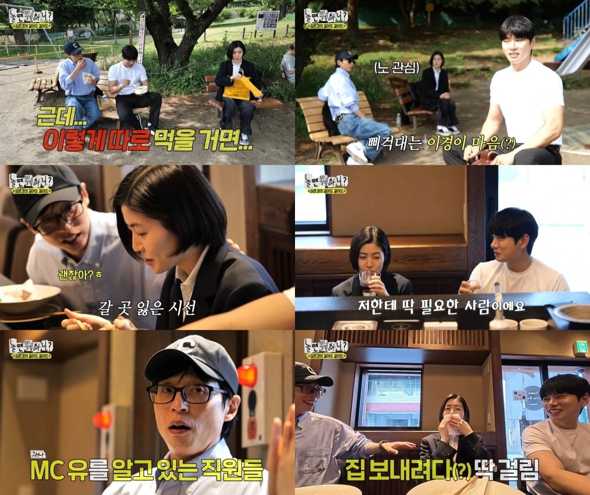 사진=MBC