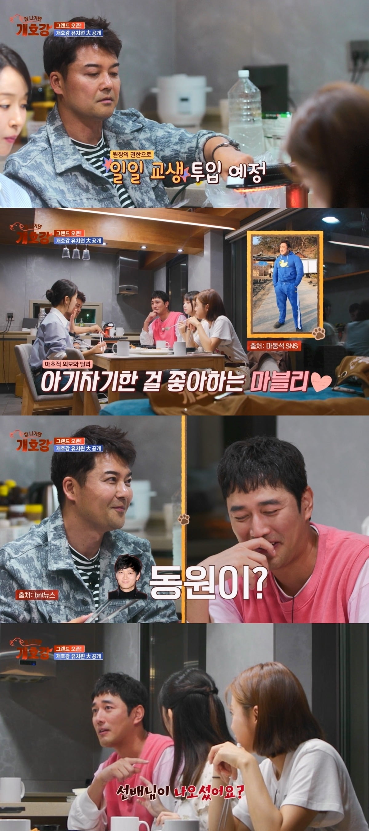 사진=JTBC