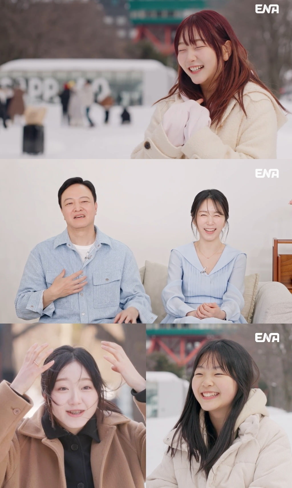 사진=ENA