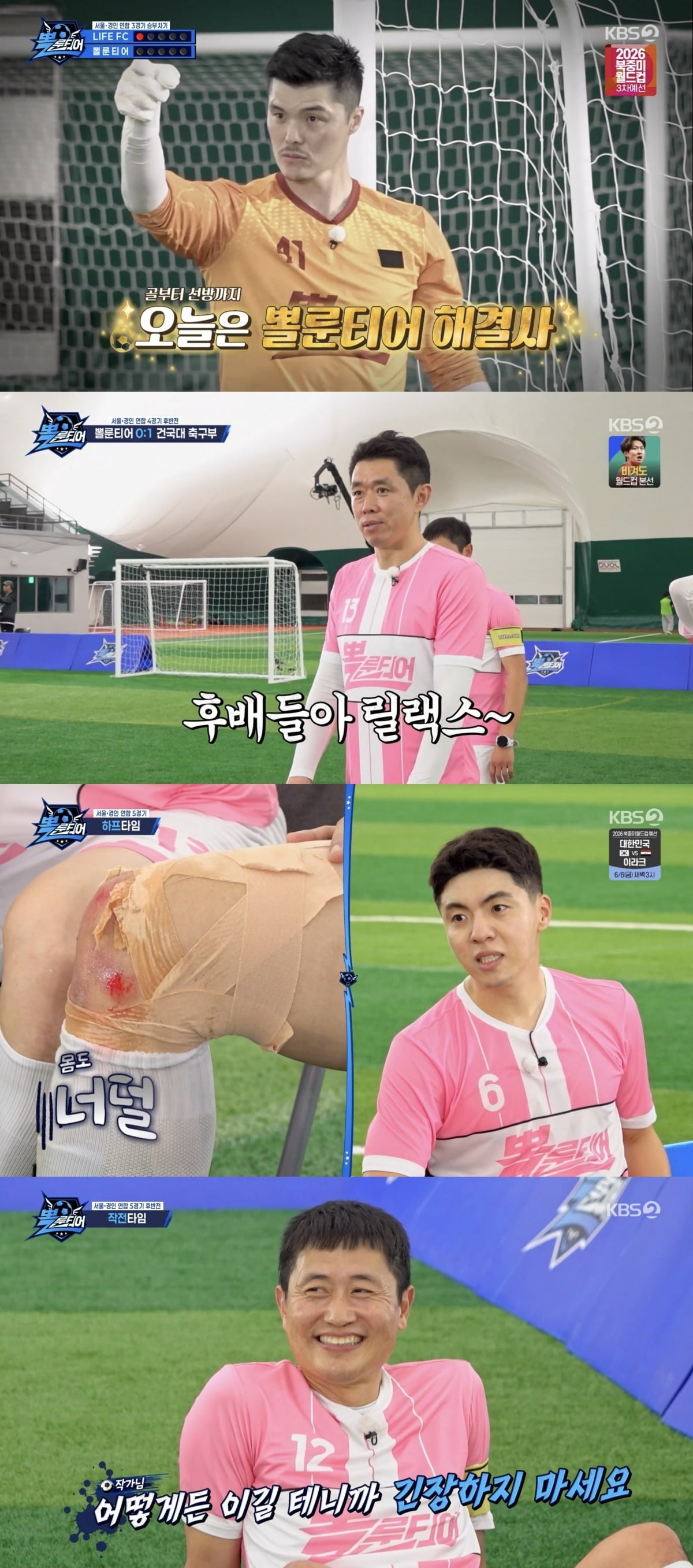 서잔=KBS2