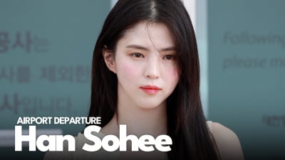 한소희, 로마행 여신 비주얼 포착 [TV10]