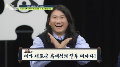 친딸 성추행해 교도소 간 父 "엄마가 가스라이팅한 것" 역대급 반전인가 ('탐비')