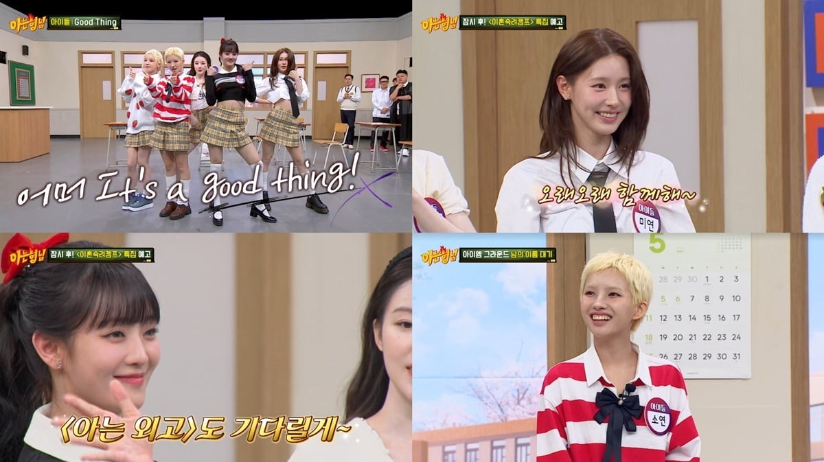 사진=JTBC