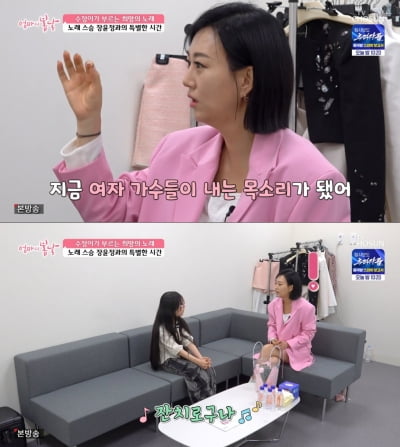장윤정, '엄마의 봄날'서 한수정과 재회 "1년 후 무대서 만나자" 약속