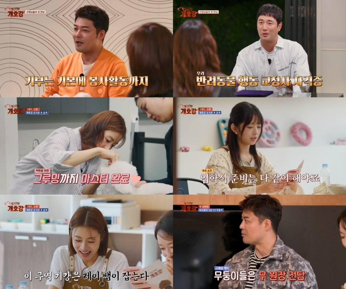사진=JTBC