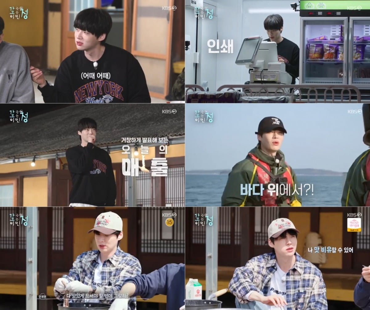사진=KBS2