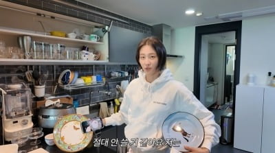 이현이, 70만원 에르메스 접시도 쿨하게 나눔…남편 "그런 게 있었어?"