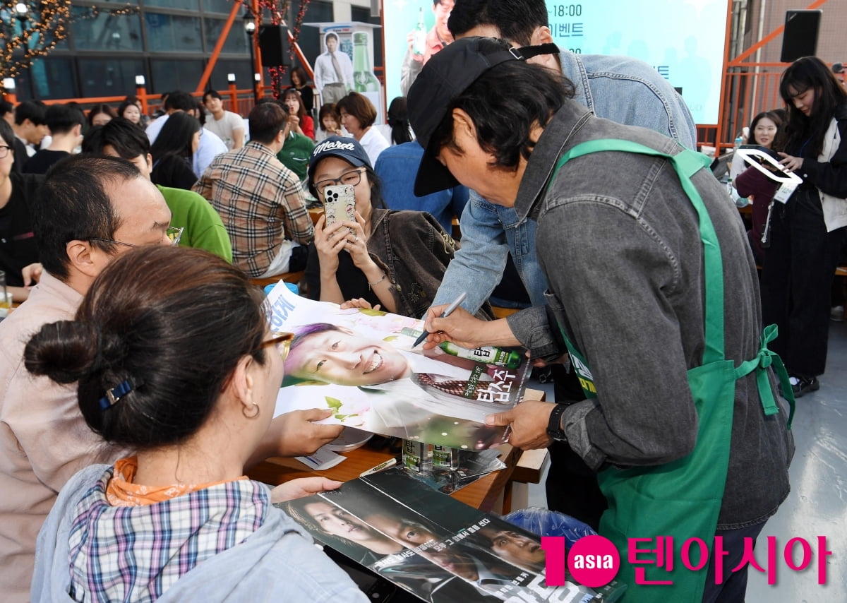 유해진, 더 의미있는 팬들과의 만남[TEN포토+]