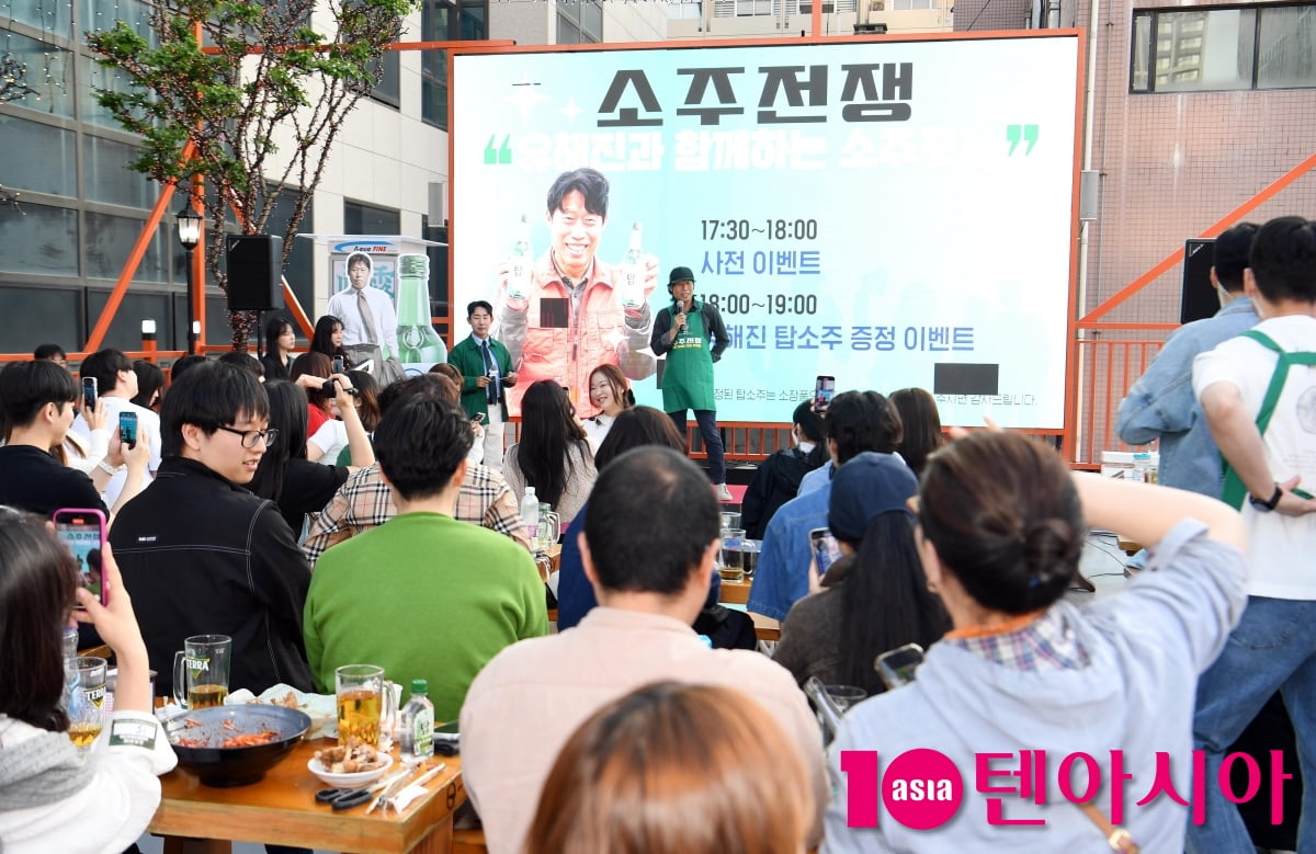 유해진, 소주포차 오픈 행사를 마치며[TEN포토+]