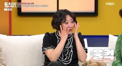 김현숙, 이혼 망설일 때 母가 지지해줘…"엄마가 지켜줄게" ('동치미')