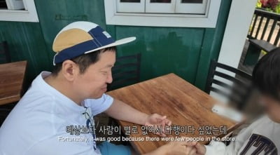 '금쪽 MC' 정형돈, 하와이서 돋보인 딸 훈육 방식…"기다려준다"
