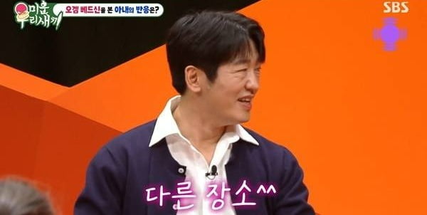 사진제공=SBS