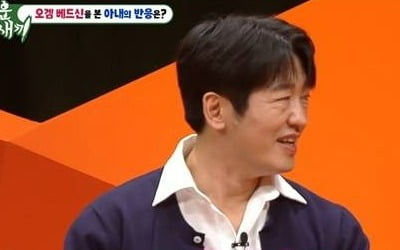 베드신 안 찍겠다고 했는데…허성태 "침대는 아니니까, ♥아내도 괞찮다고" ('미우새')[종합]