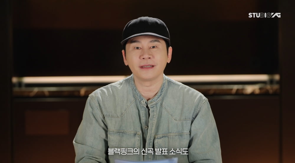 사진제공=YG엔터테인먼트