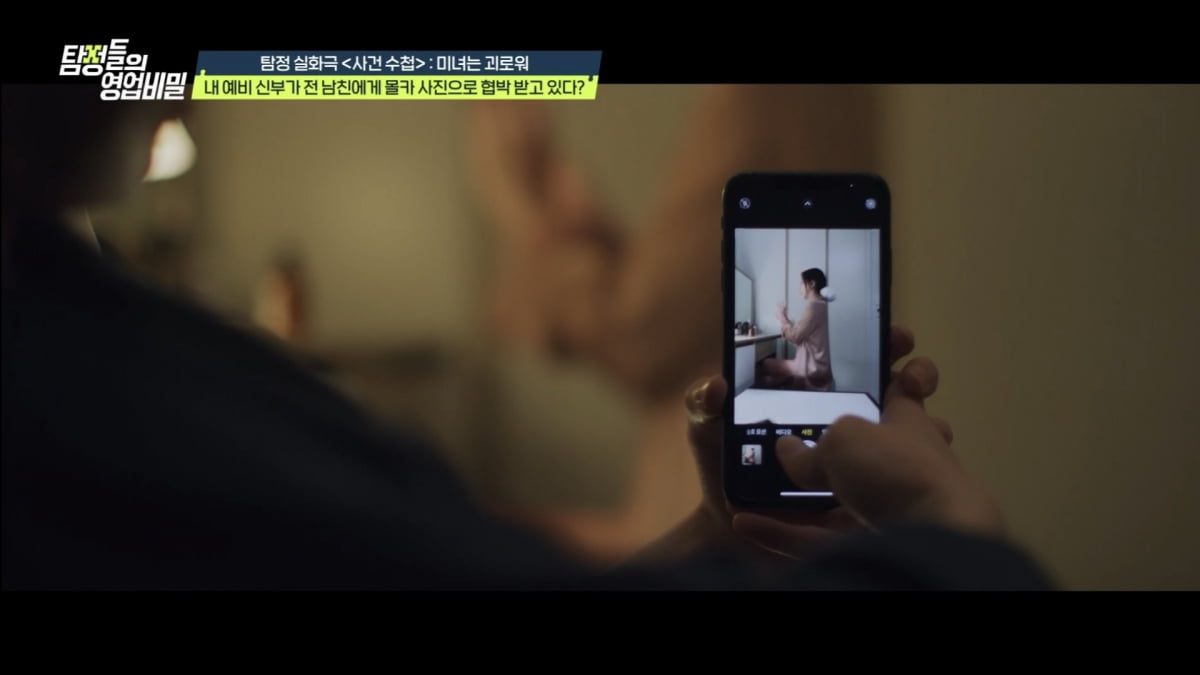 '유재석 라인' 라이징 개그맨, 범죄 의혹 결국 터졌다…"주거 침입죄"('탐비')