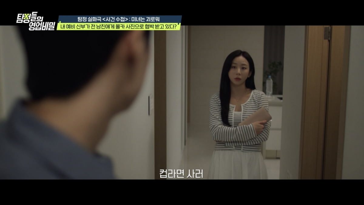 '유재석 라인' 라이징 개그맨, 범죄 의혹 결국 터졌다…"주거 침입죄"('탐비')