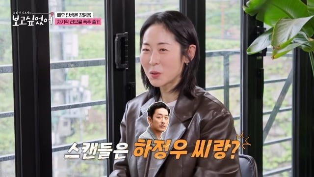 사진=ENA 