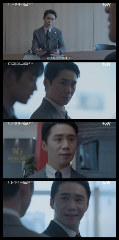 임철수, 너무 달라졌네…카리스마에 선배미까지 장착('미지의 서울')