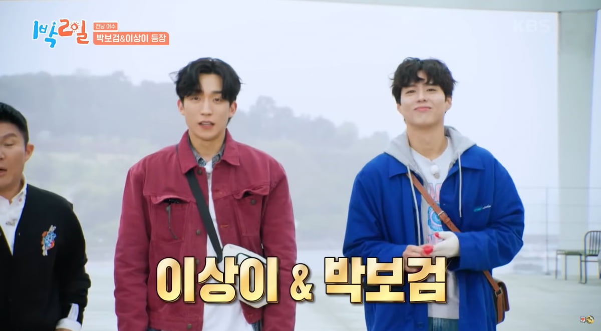 조세호, 수술 후 이틀 만에 복귀했다…"더 큰 일 생길까봐" ('1박2일')[종합]