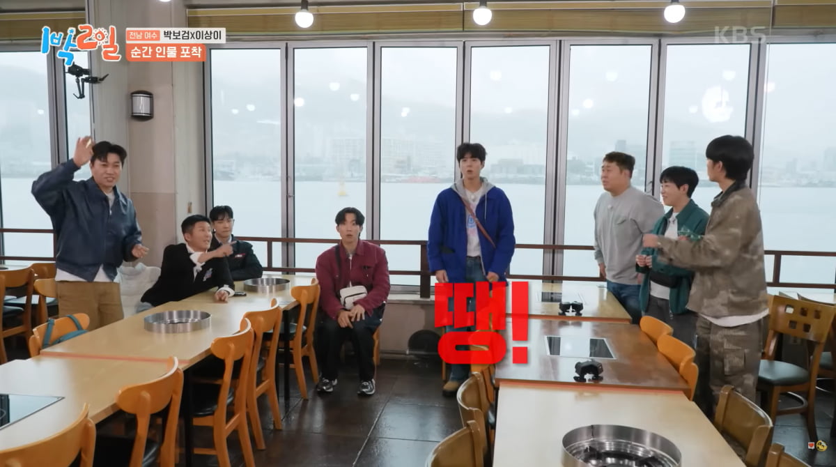 조세호, 수술 후 이틀 만에 복귀했다…"더 큰 일 생길까봐" ('1박2일')[종합]