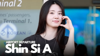 신시아, 발리행 포상 출국길 포착 [TV10]