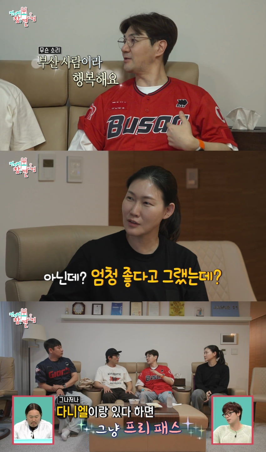 한상진, ♥아내 프로 농구 박정은 감독이었다…"여성 감독 최초 우승"