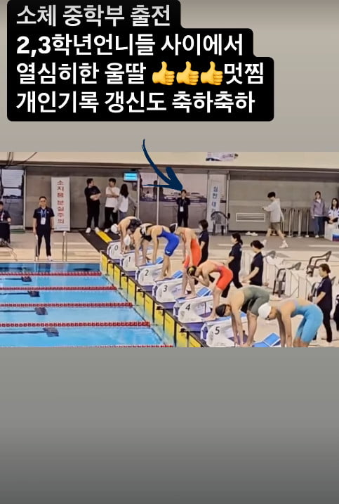 사진=현영 SNS