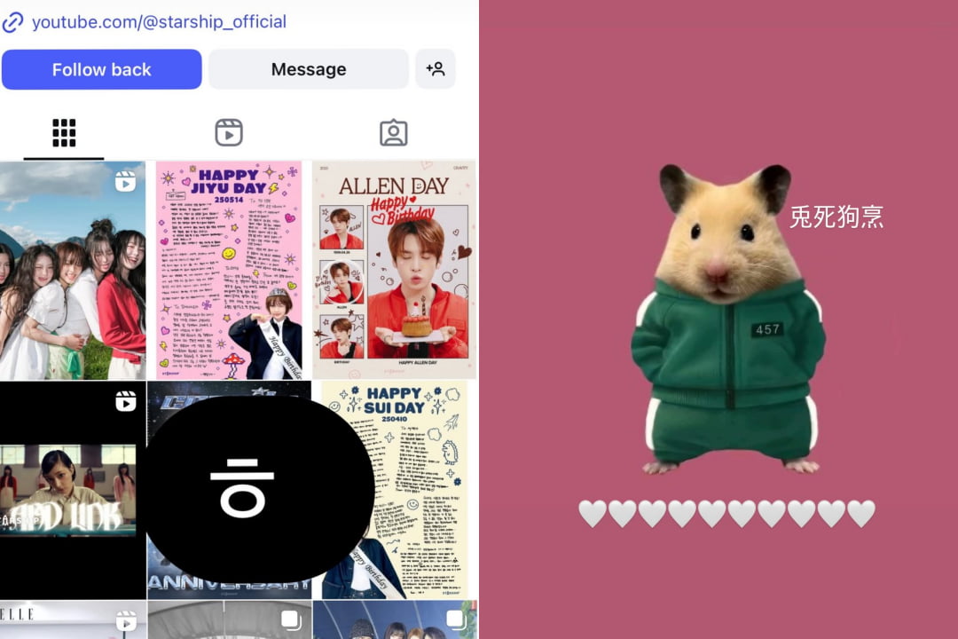 사진=다영 SNS