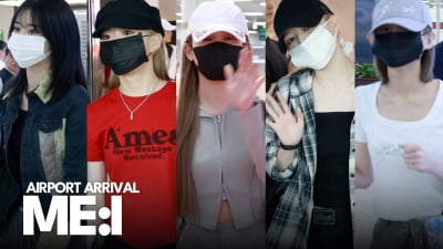미아이, 귀여움 가득한 입국현장 [TV10]