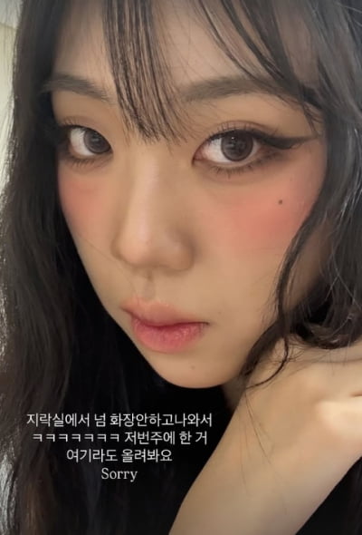 "대중 앞에서 관리는 해야지"…이영지, 노메이크업 지적에 결국 "Sorry"